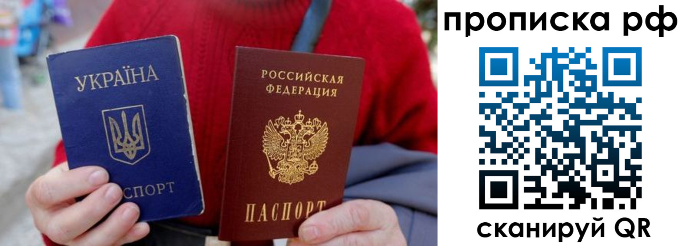 где прописаться в Краснозаводске